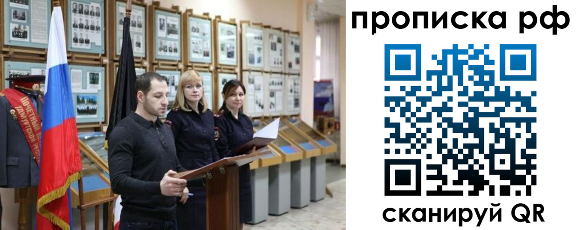 найти адрес прописки в Новодвинске